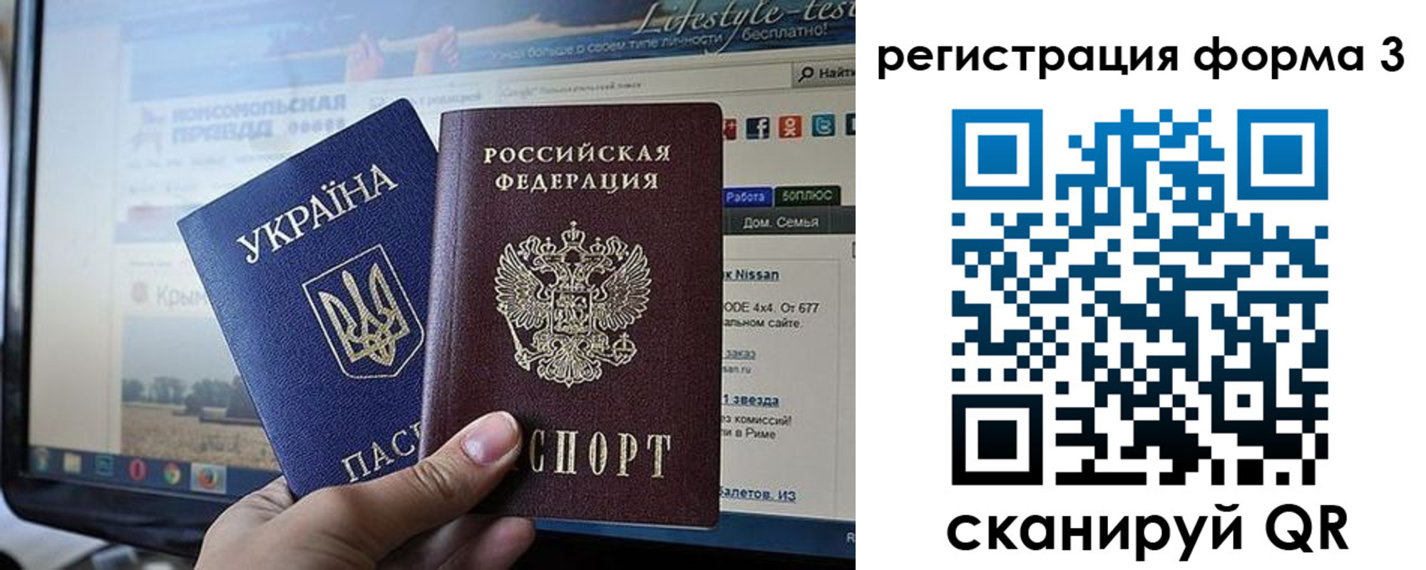 форма 3 в Озёрске