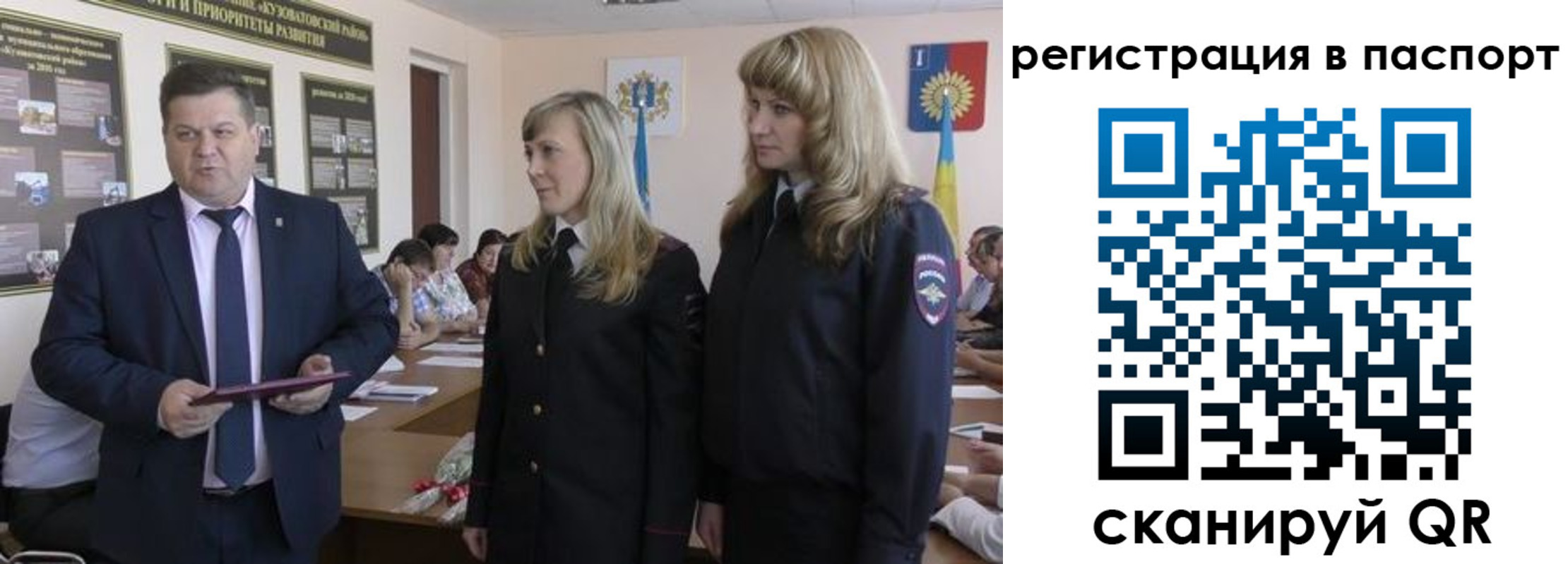 прописка поиск в Озёрске