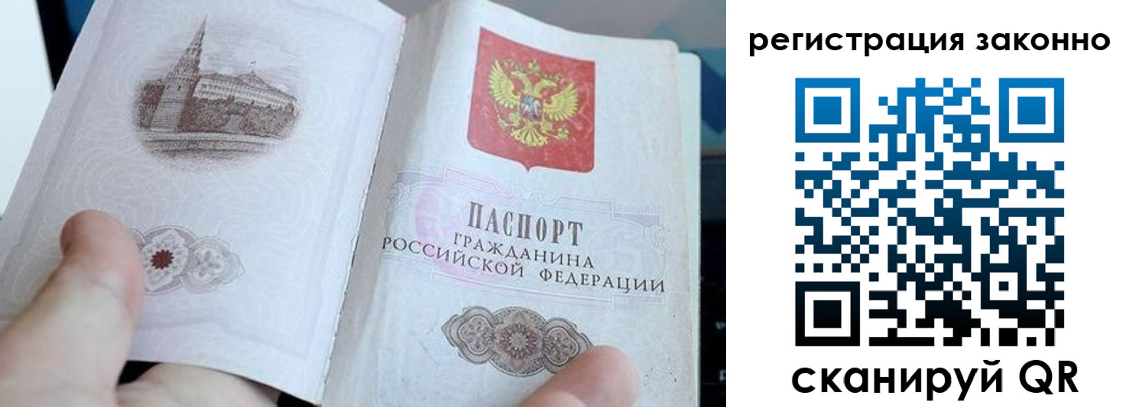 регистрация для дет. сада в Озёрске