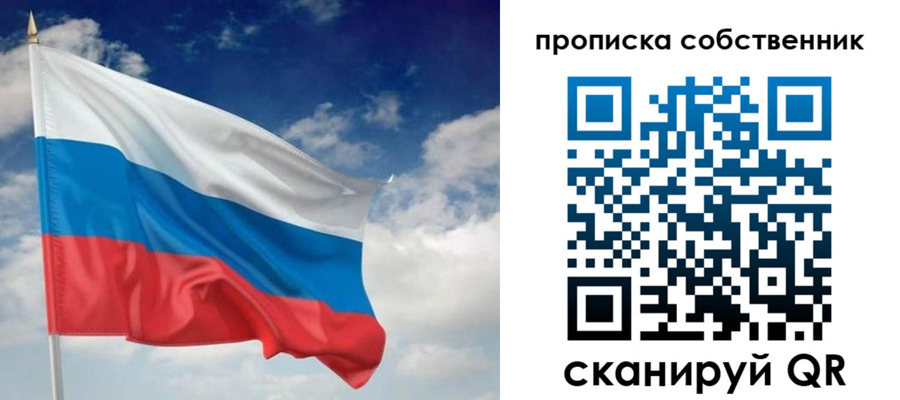 временная регистрация адрес в Озёрске