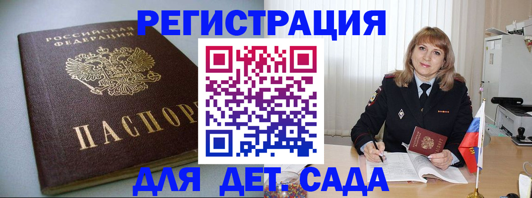 форма 3 в Озёрске